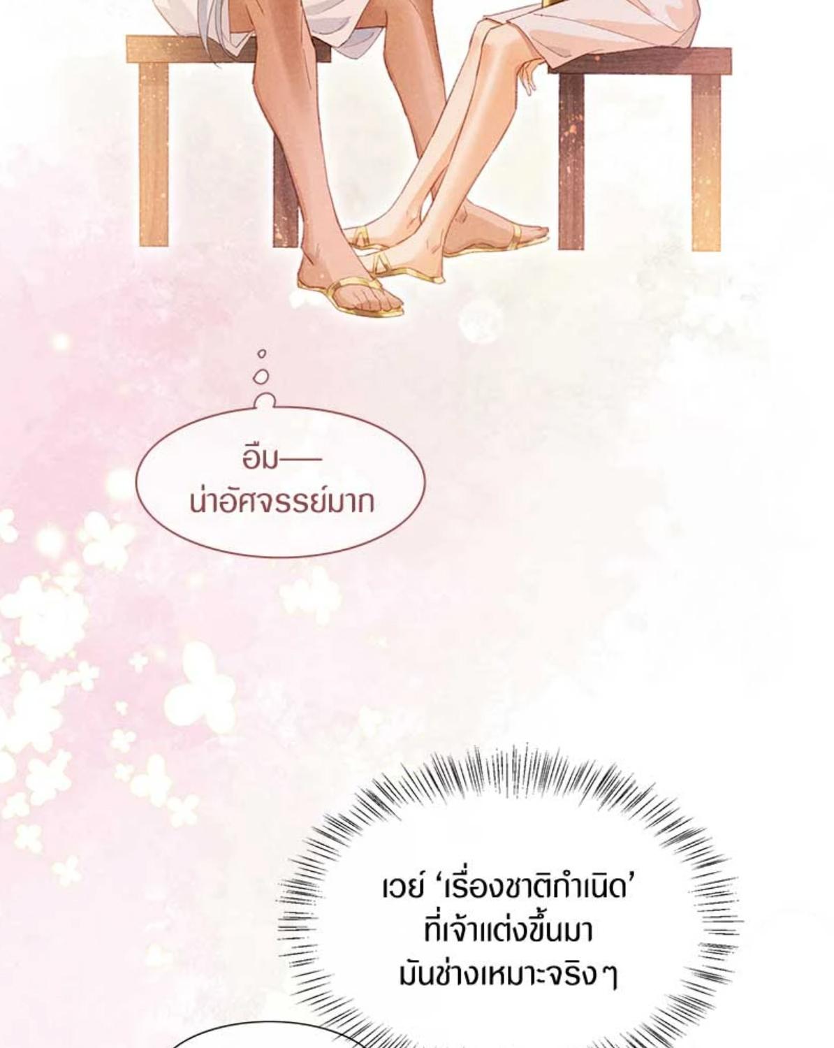 หน้า 65