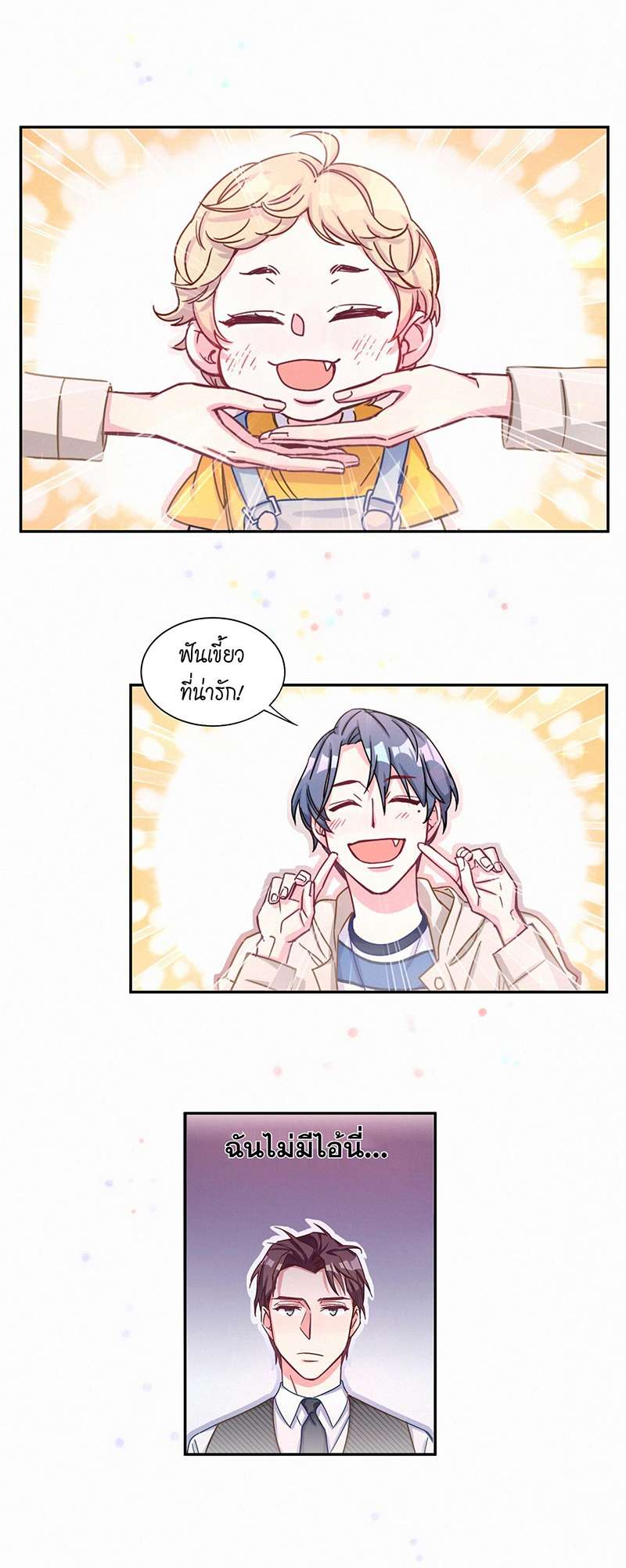 หน้า 35