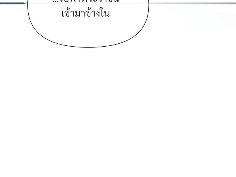 หน้า 141