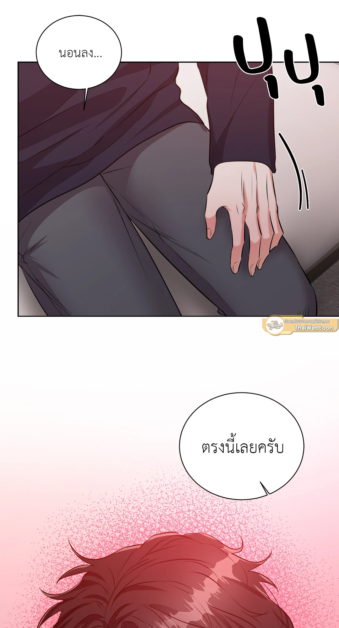หน้า 57