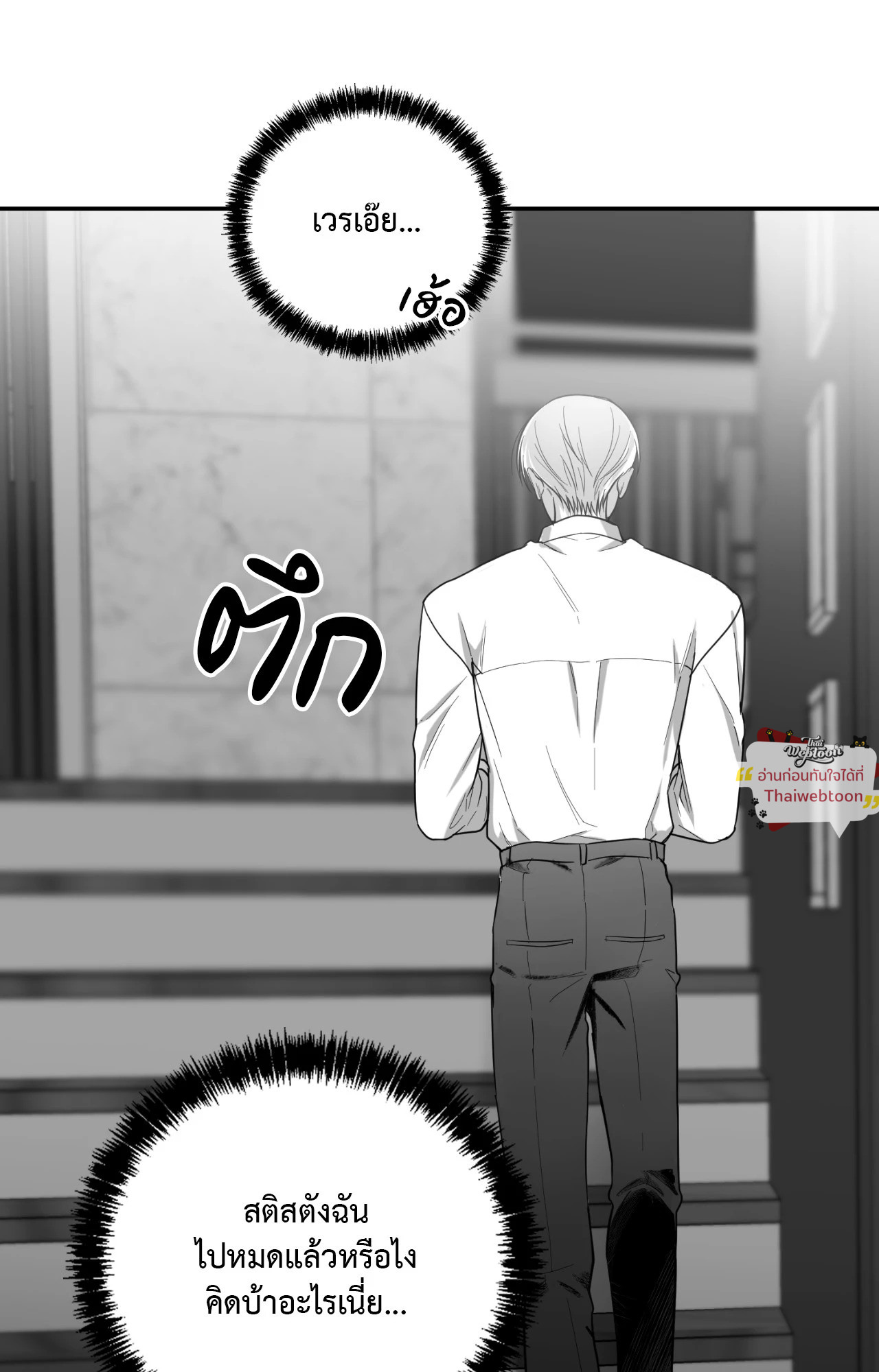 หน้า 75