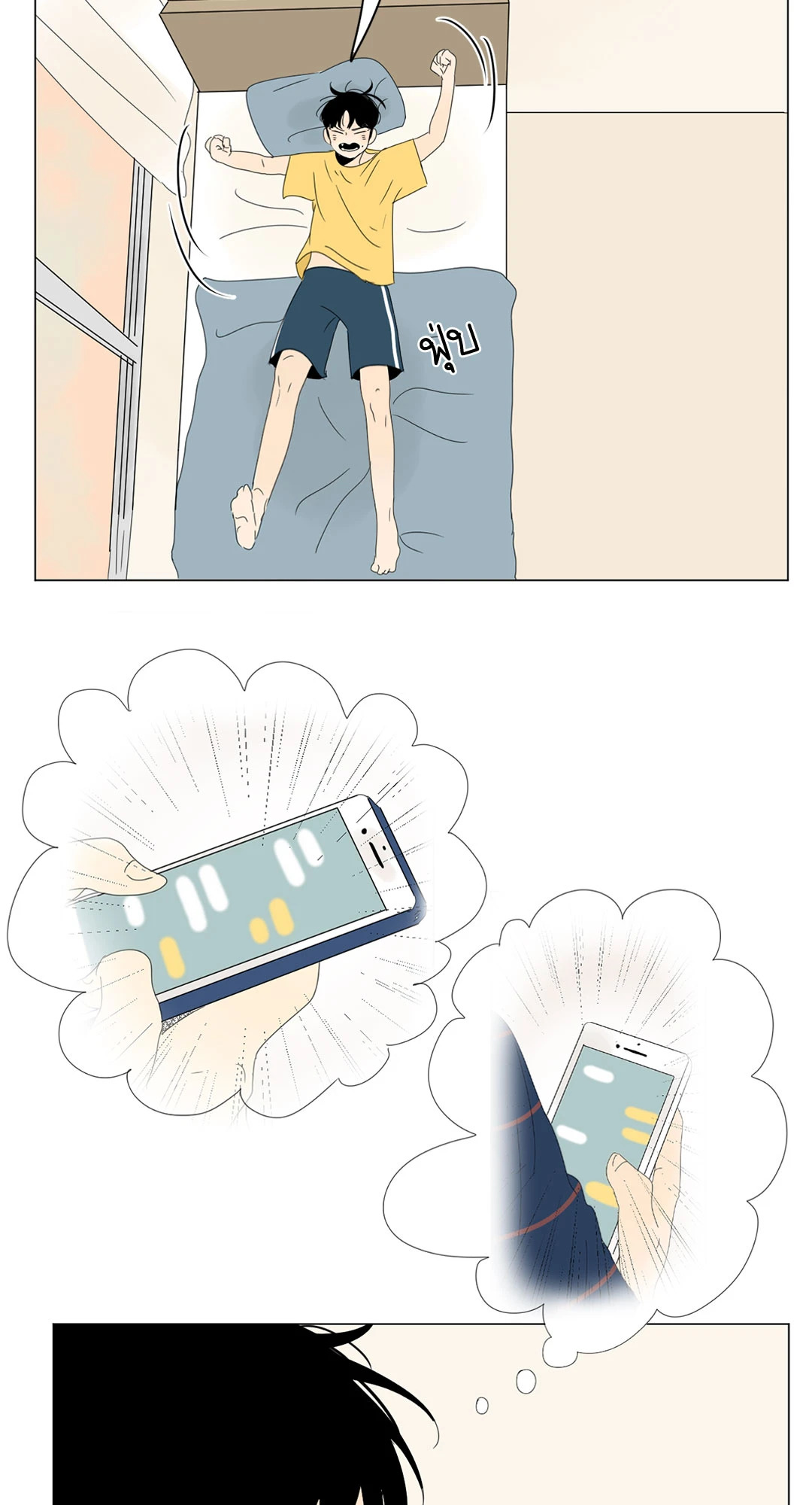 หน้า 43