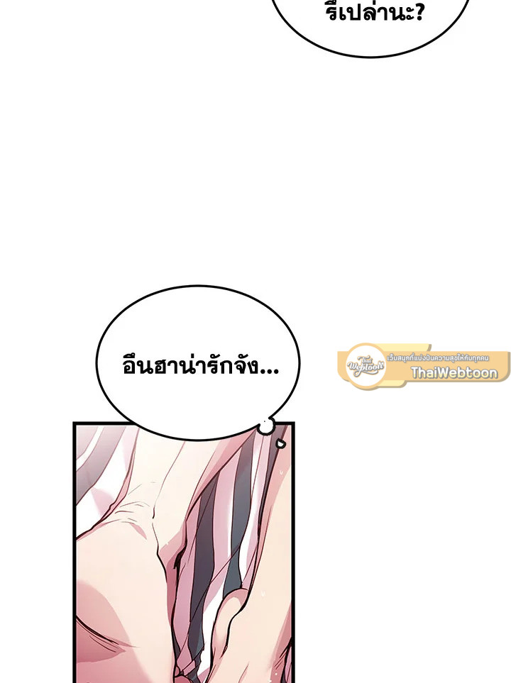 หน้า 88