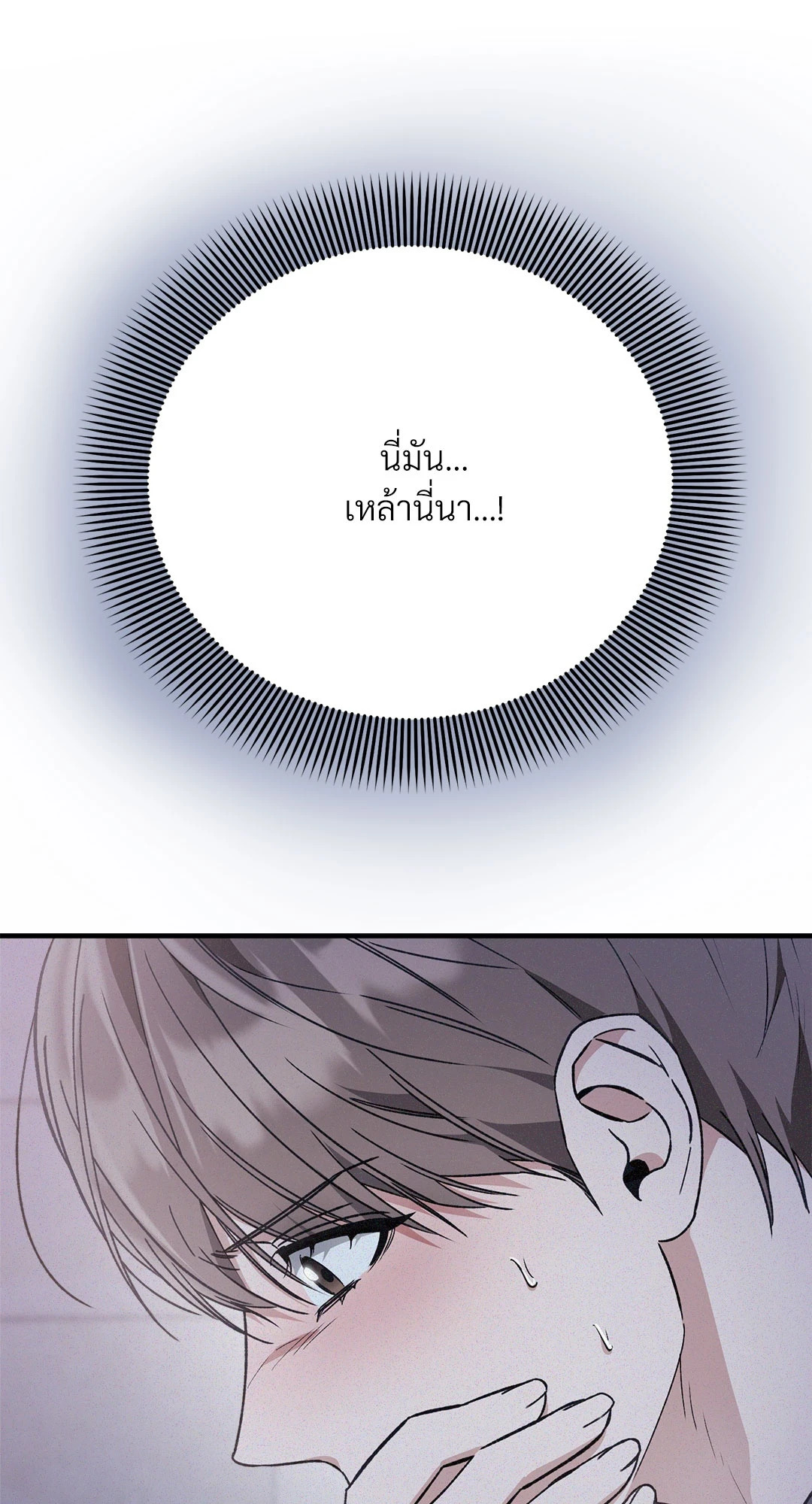 หน้า 76
