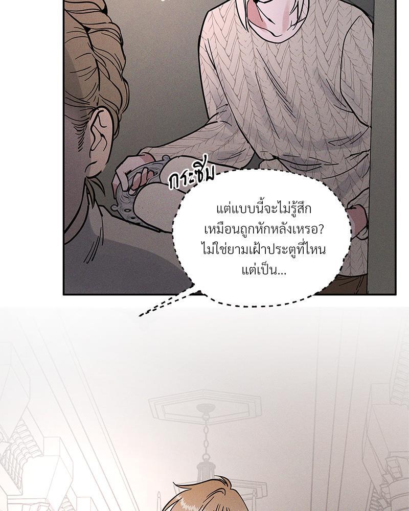 หน้า 77