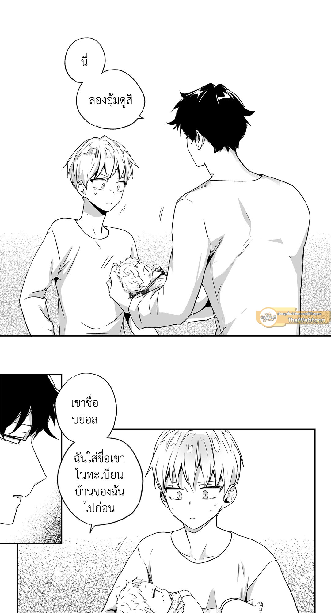 หน้า 38