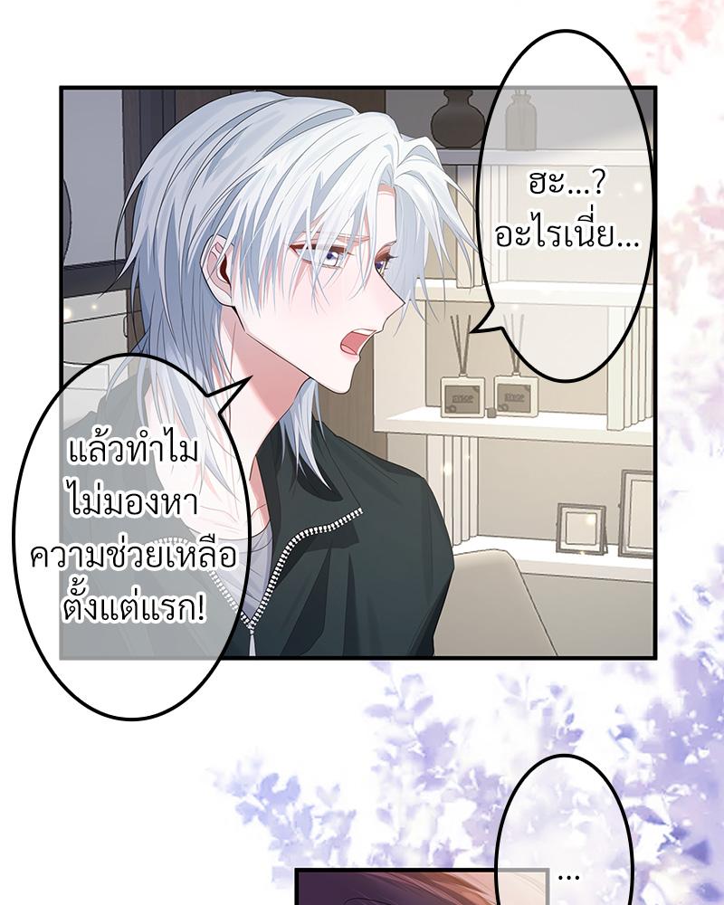 หน้า 77