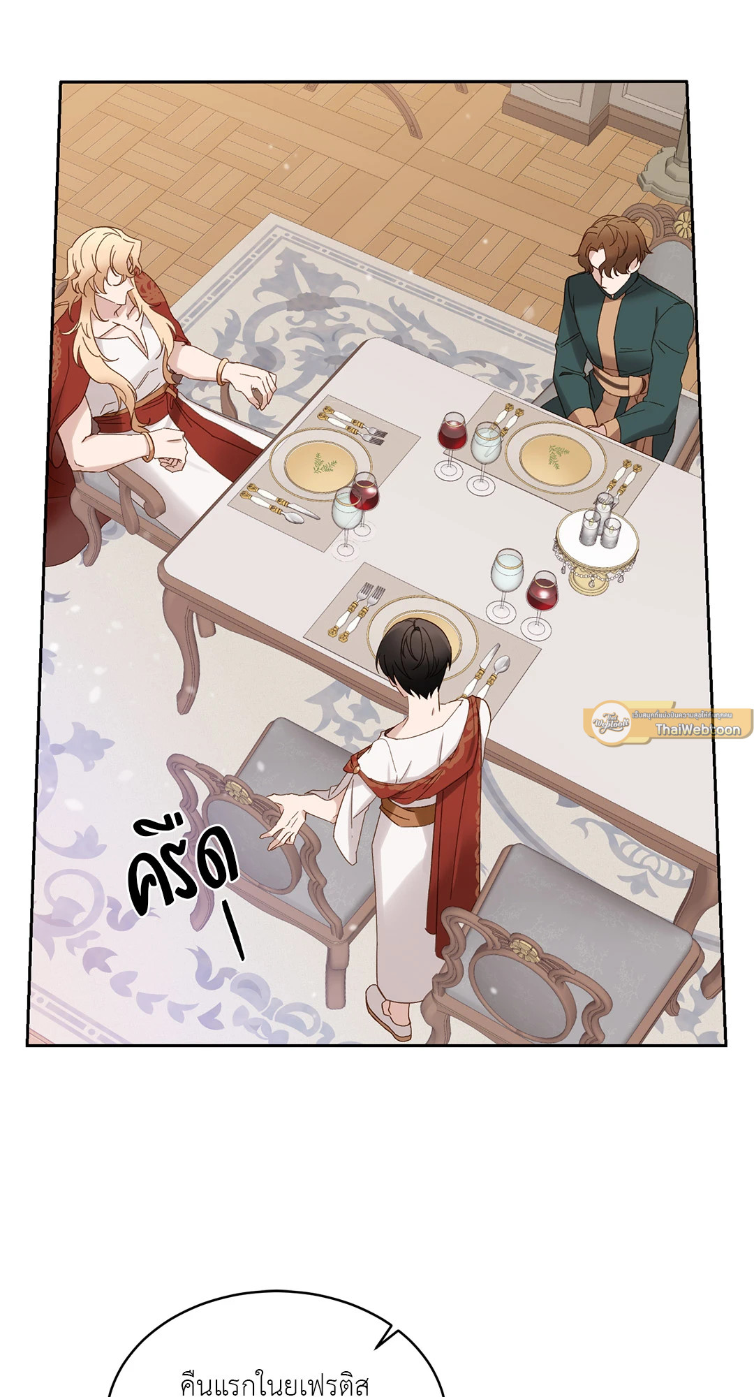 หน้า 47