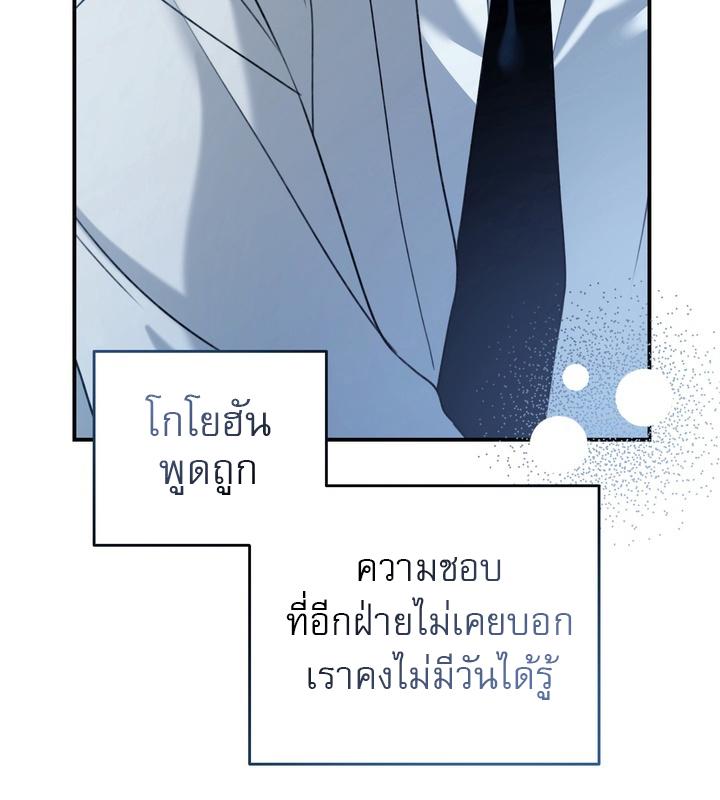 หน้า 124