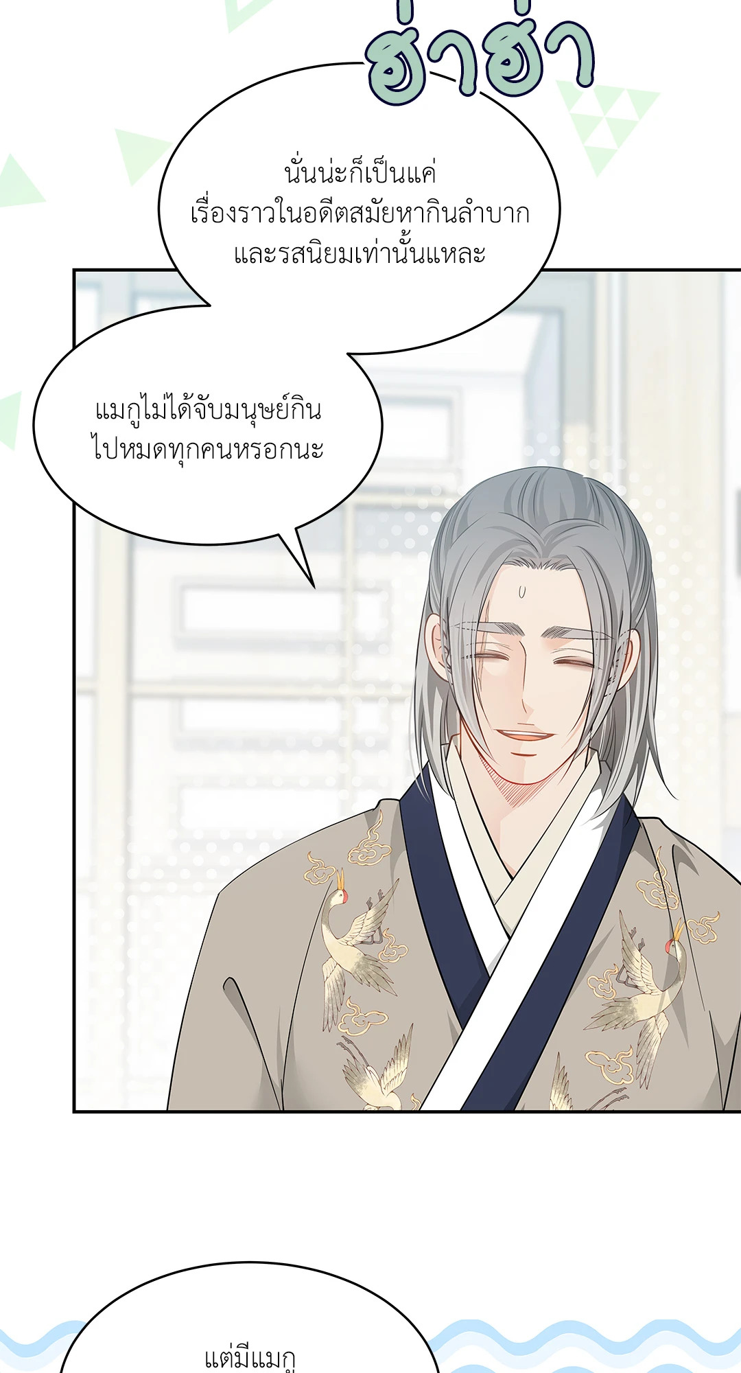 หน้า 56