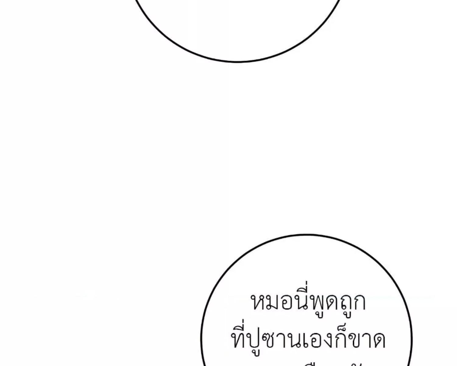 หน้า 115