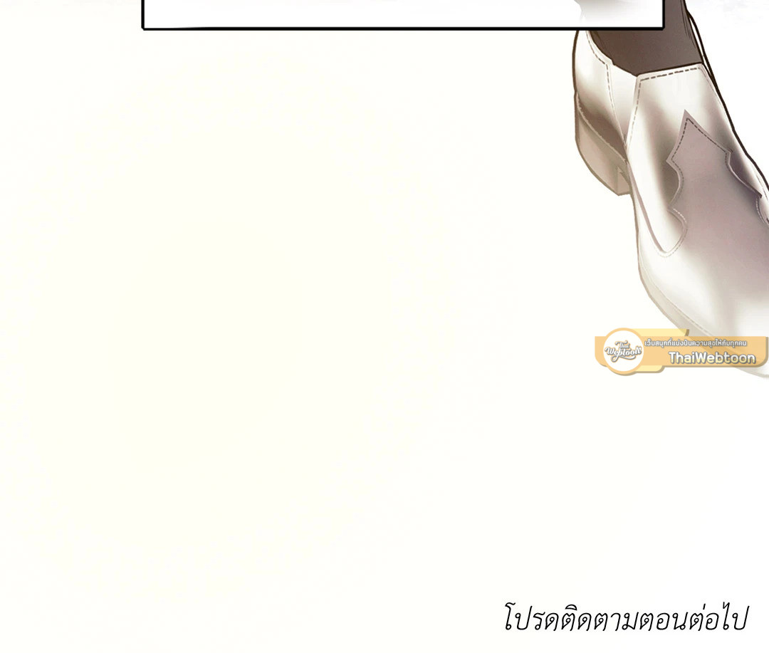 หน้า 97