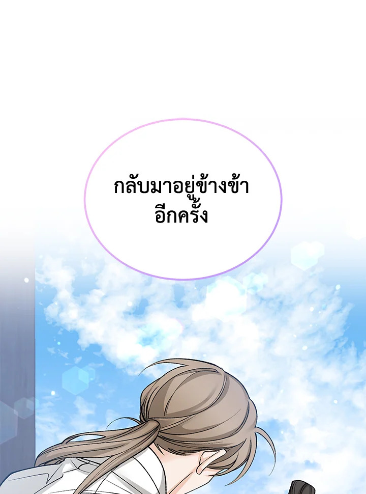 หน้า 85