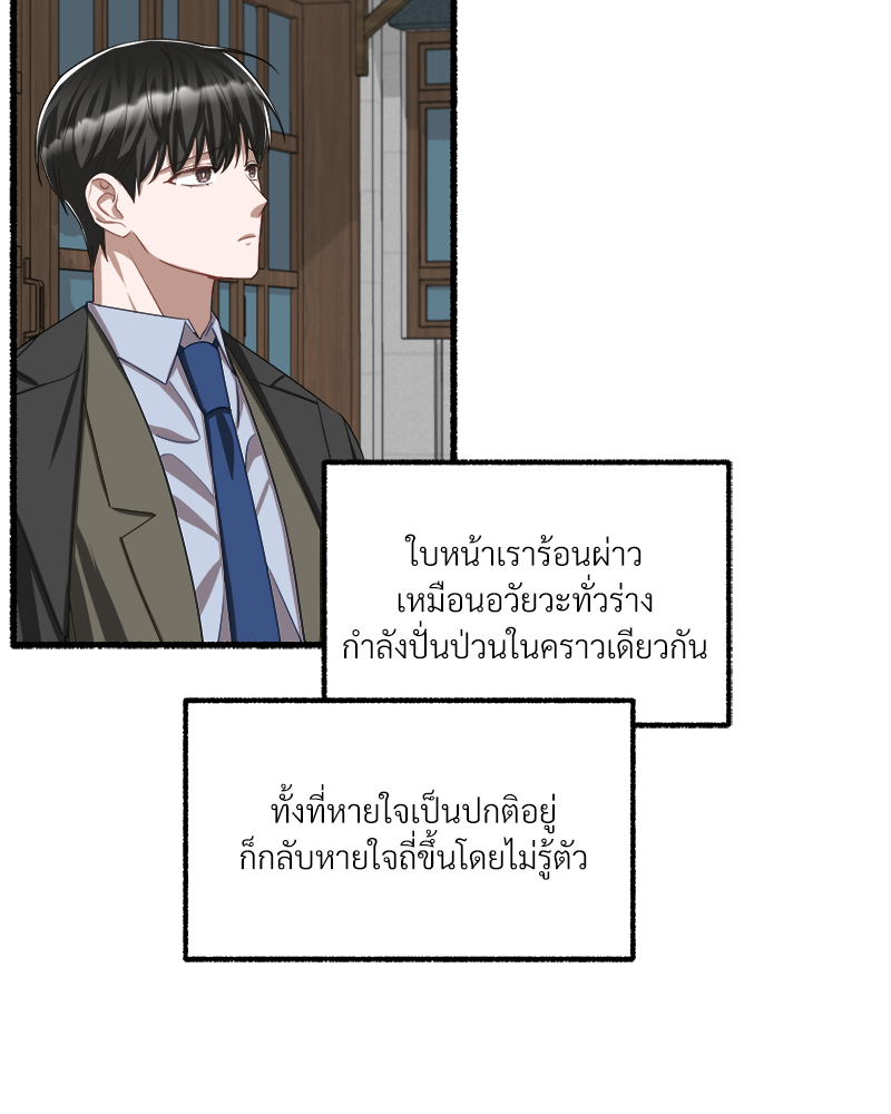 หน้า 80