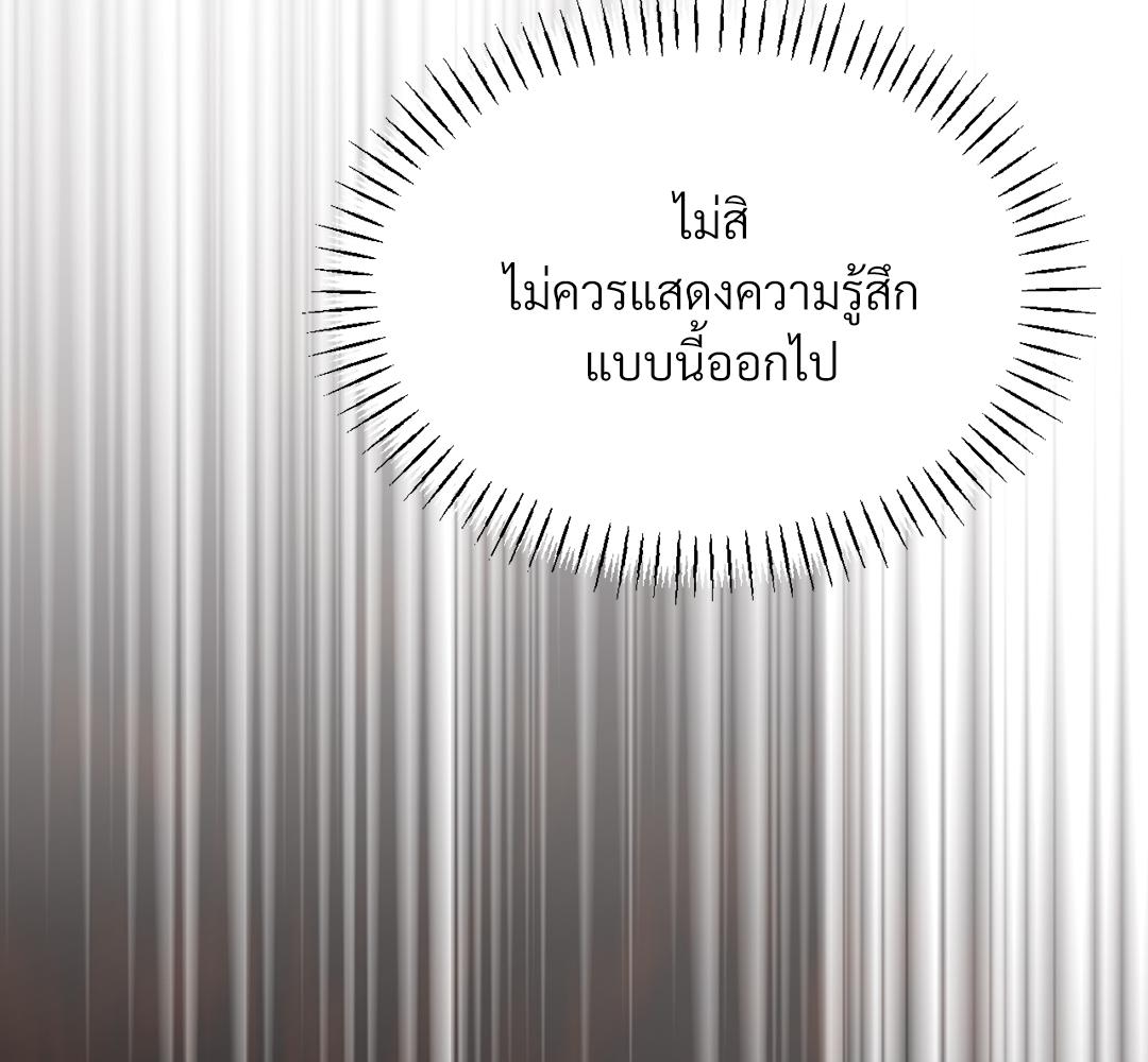 หน้า 191