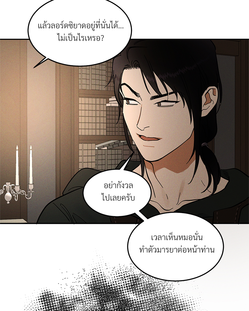 หน้า 98