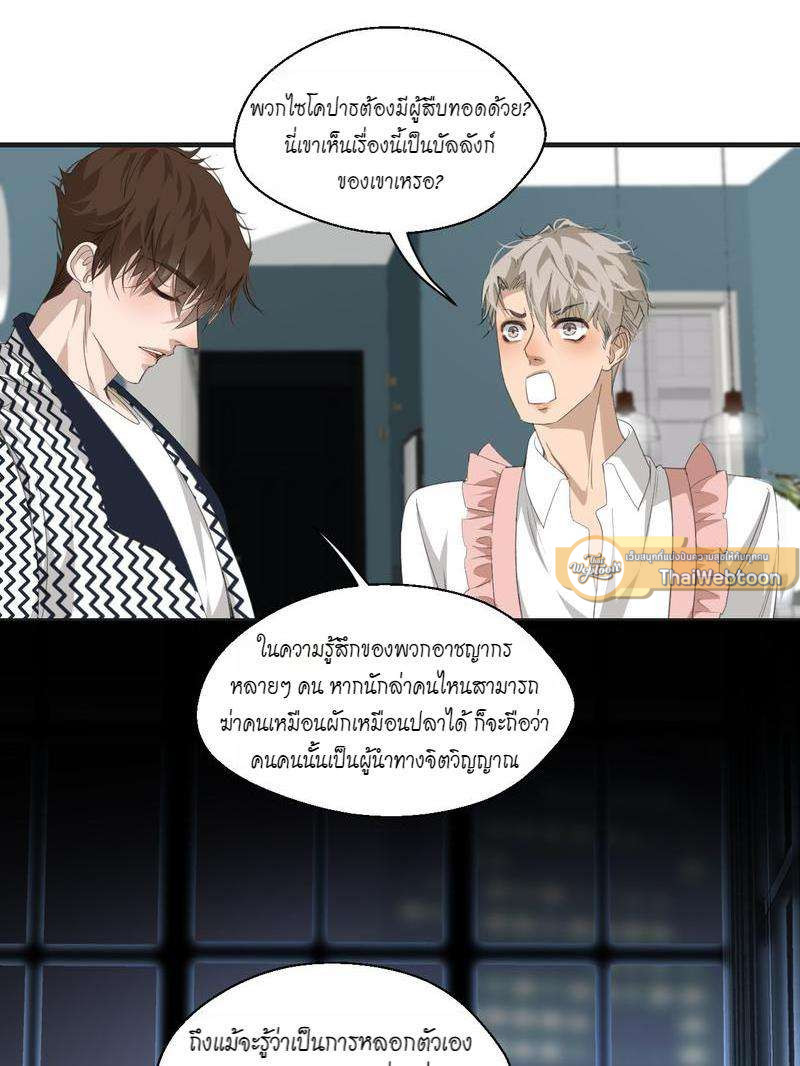 หน้า 26