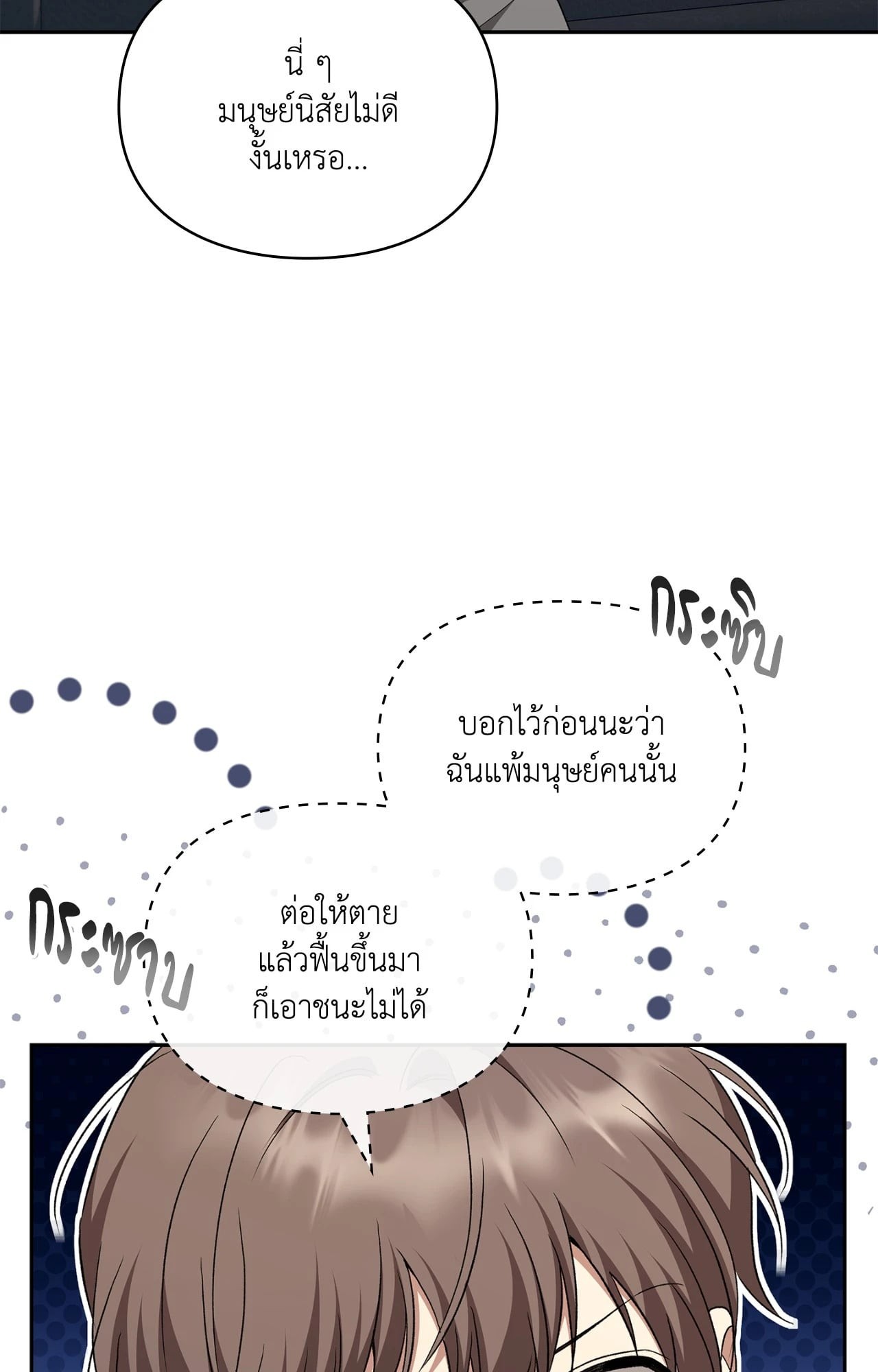 หน้า 82