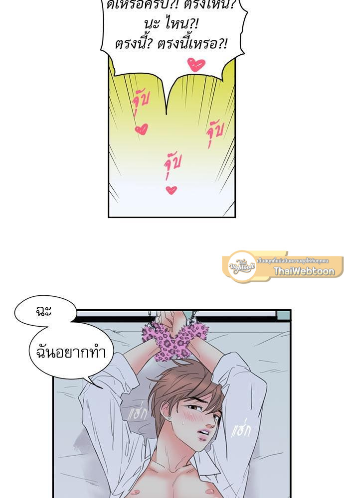 หน้า 37