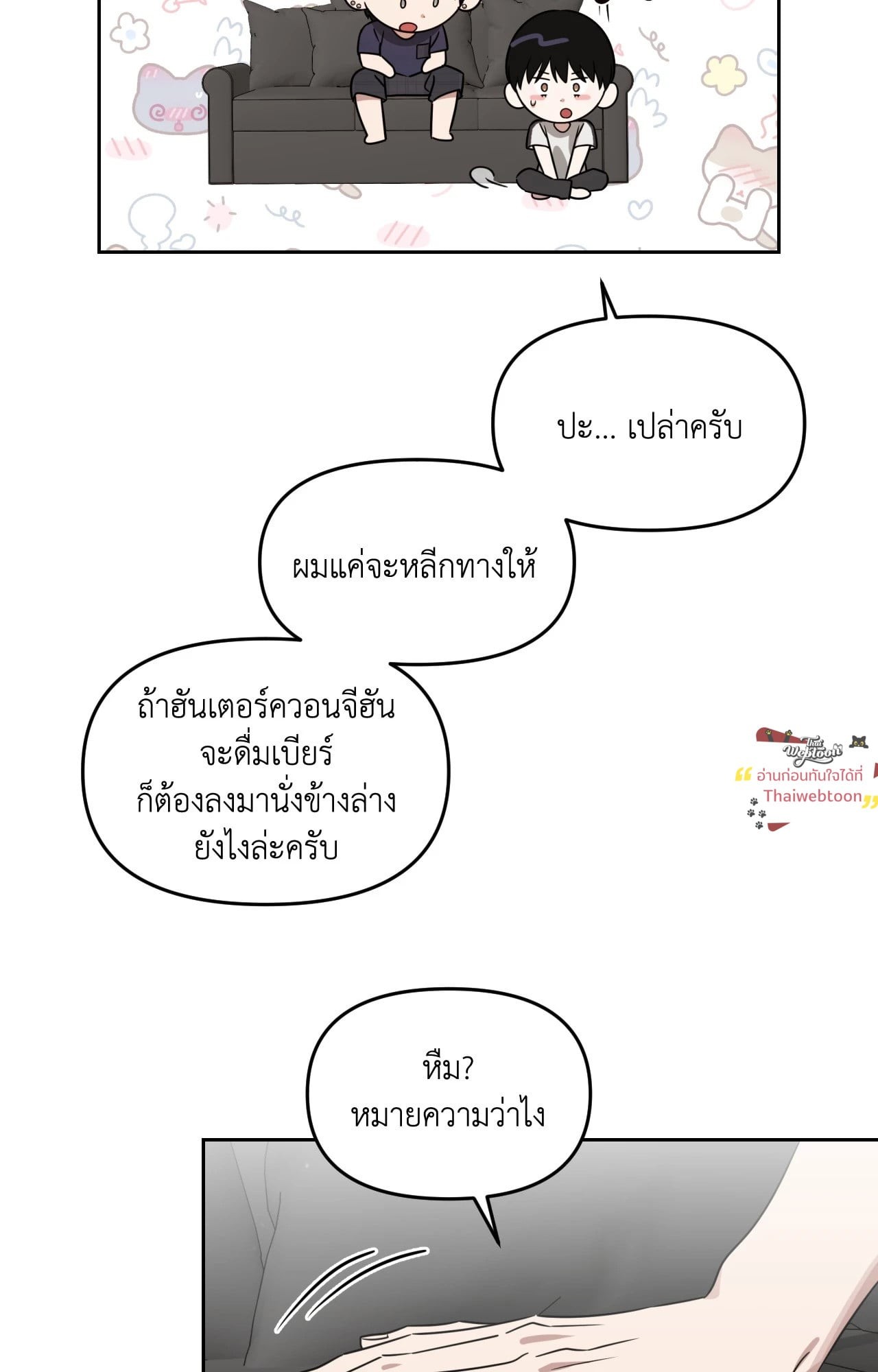 หน้า 95