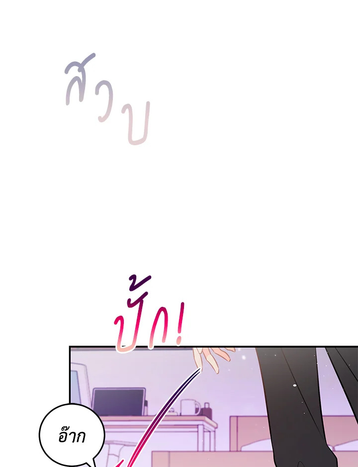 หน้า 91