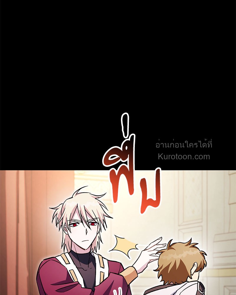 หน้า 81
