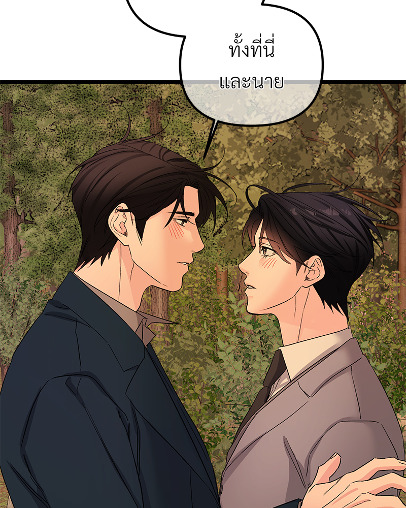 หน้า 122