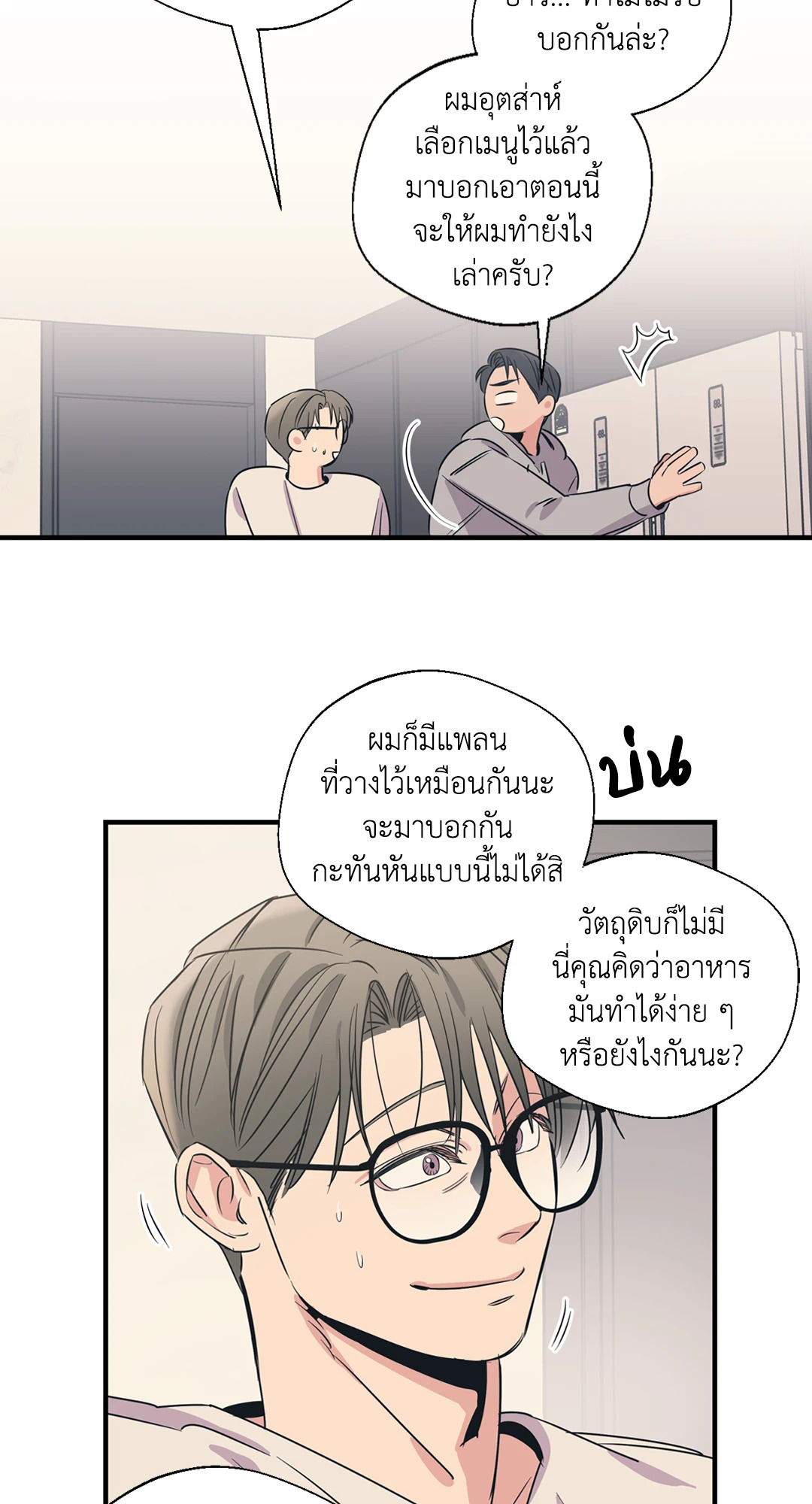 หน้า 44