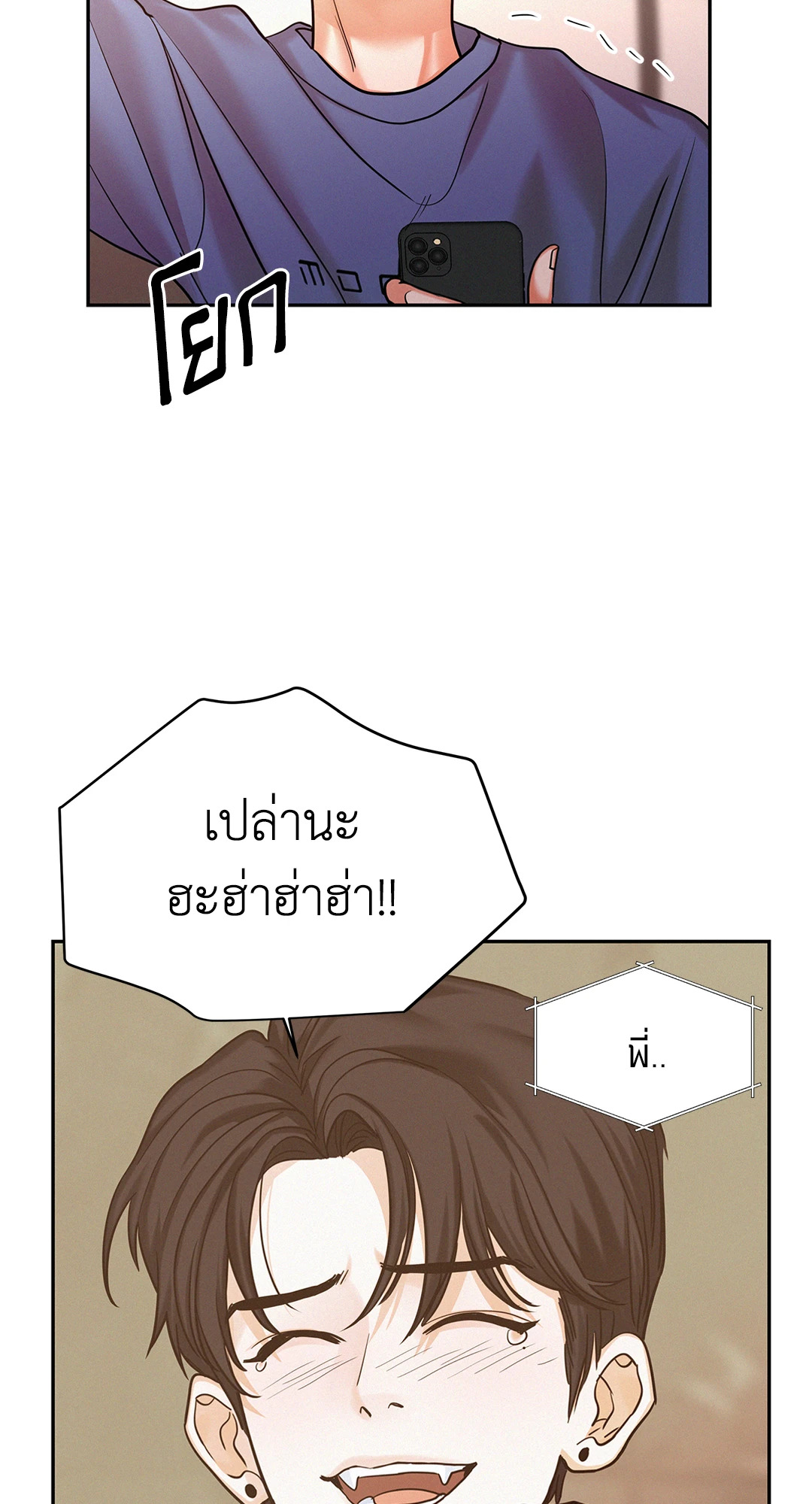 หน้า 50
