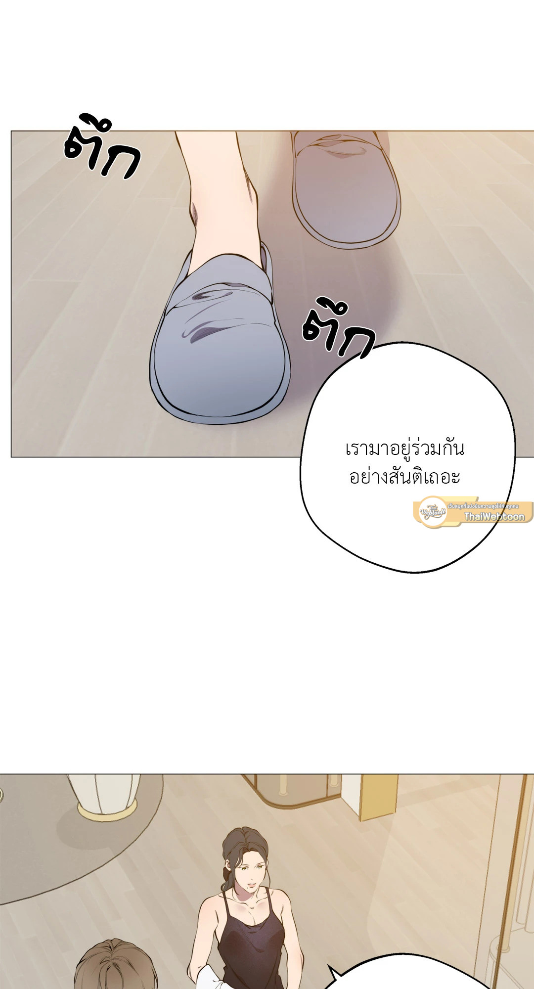 หน้า 26