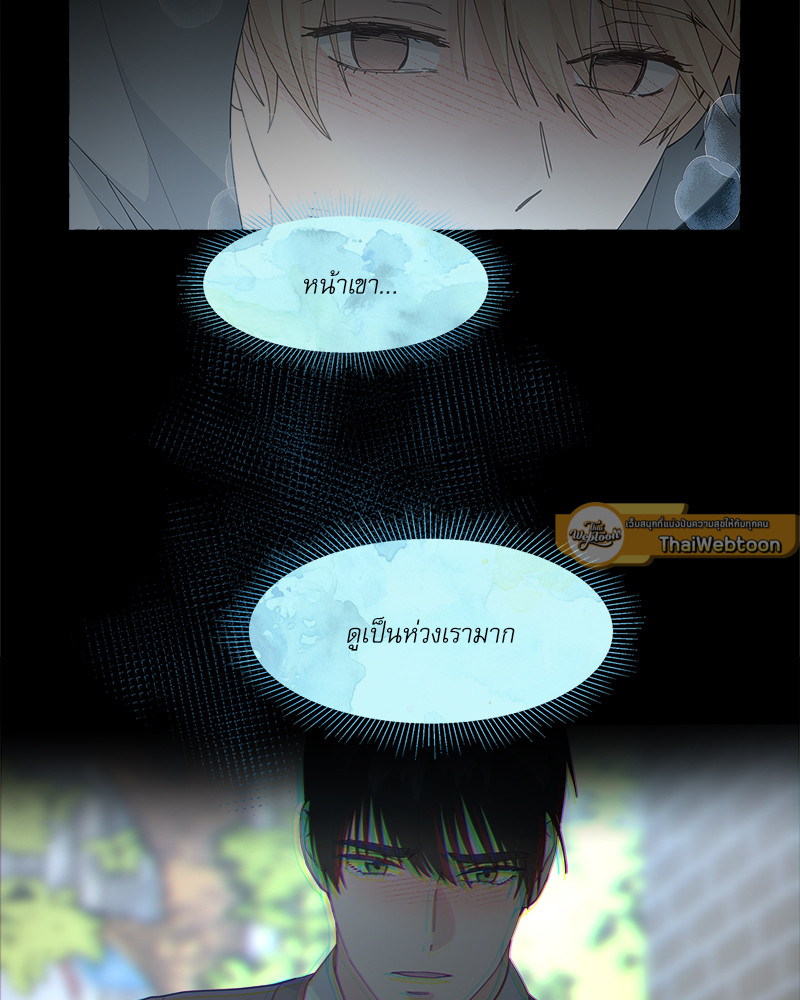 หน้า 101