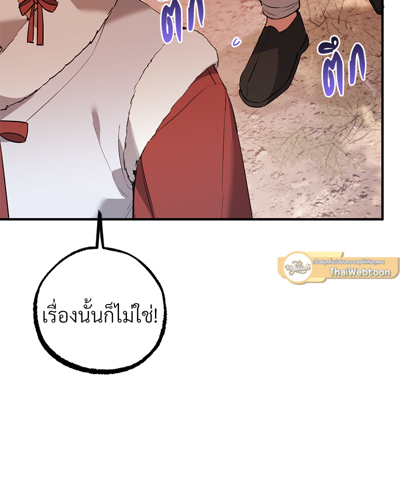 หน้า 120