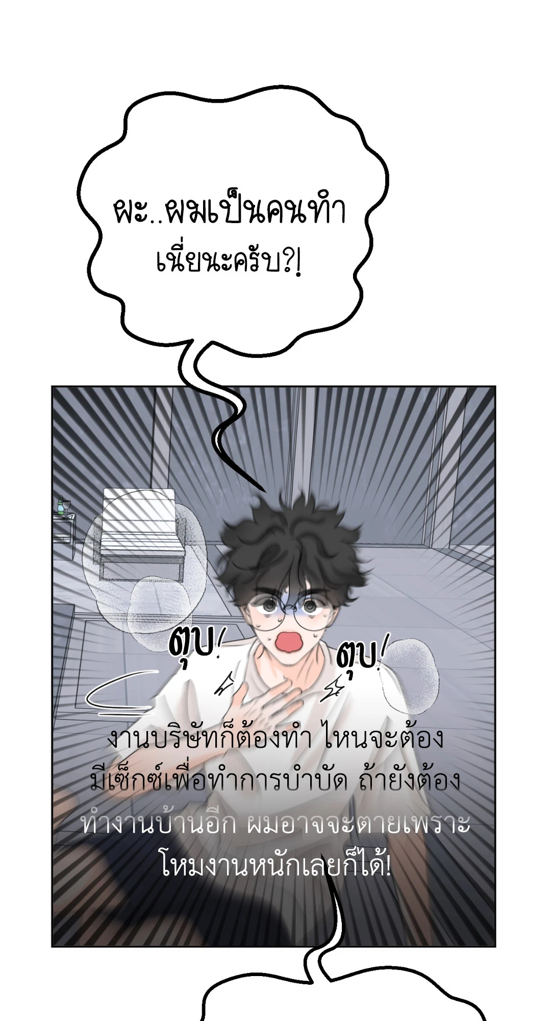 หน้า 64