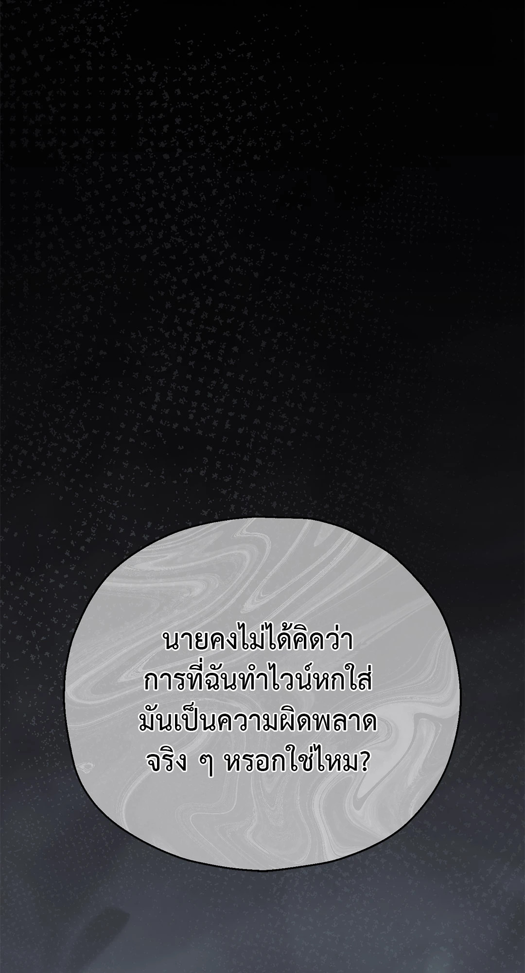หน้า 91