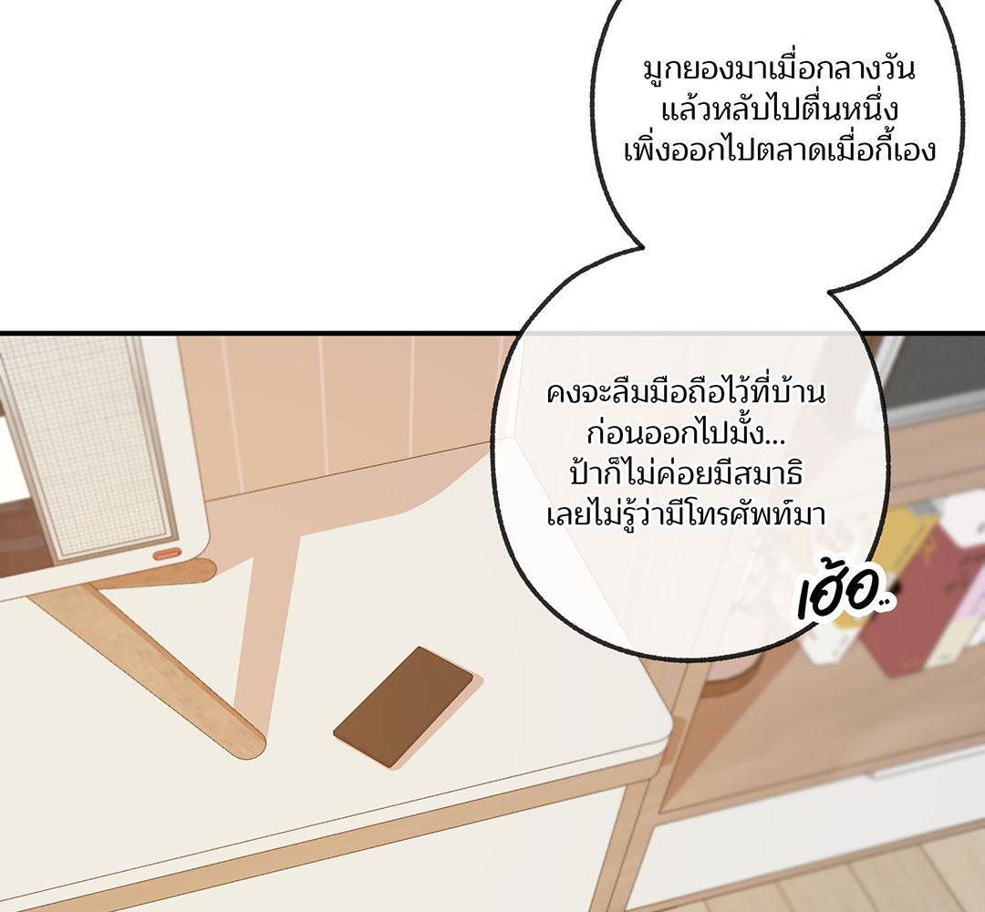 หน้า 122