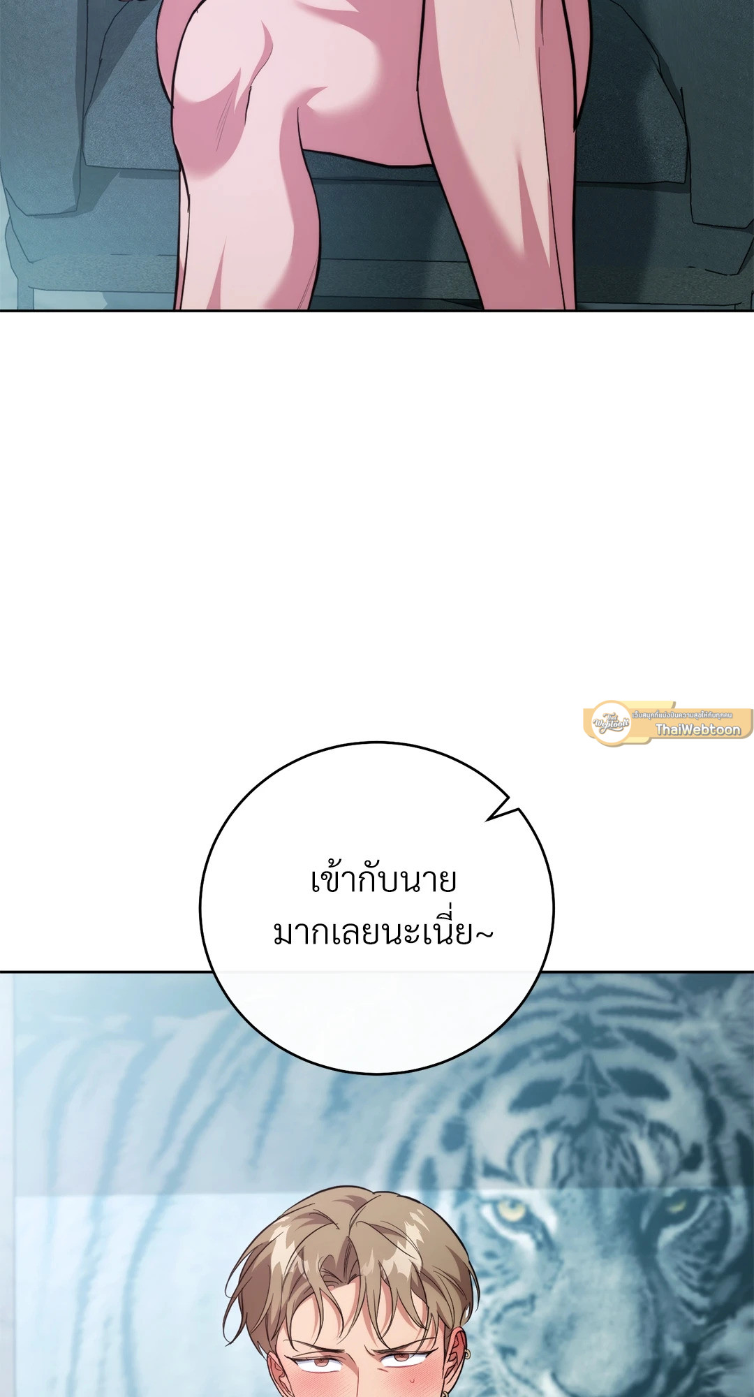 หน้า 51