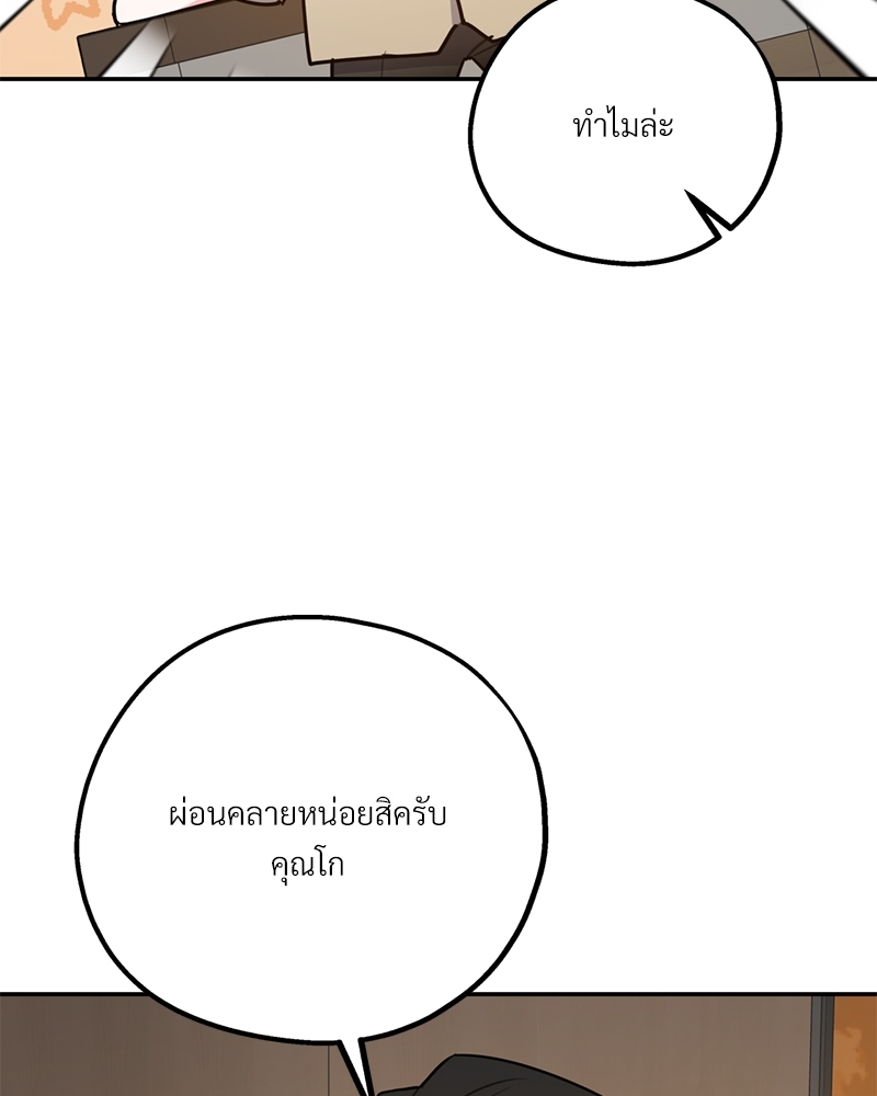 หน้า 98