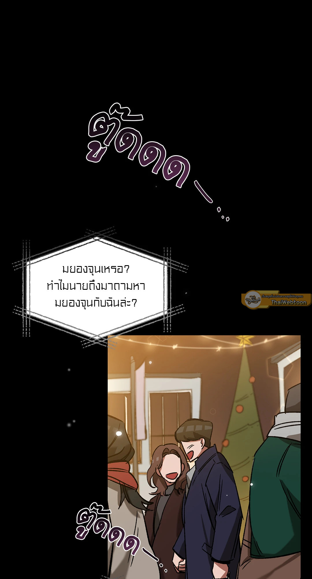 หน้า 37
