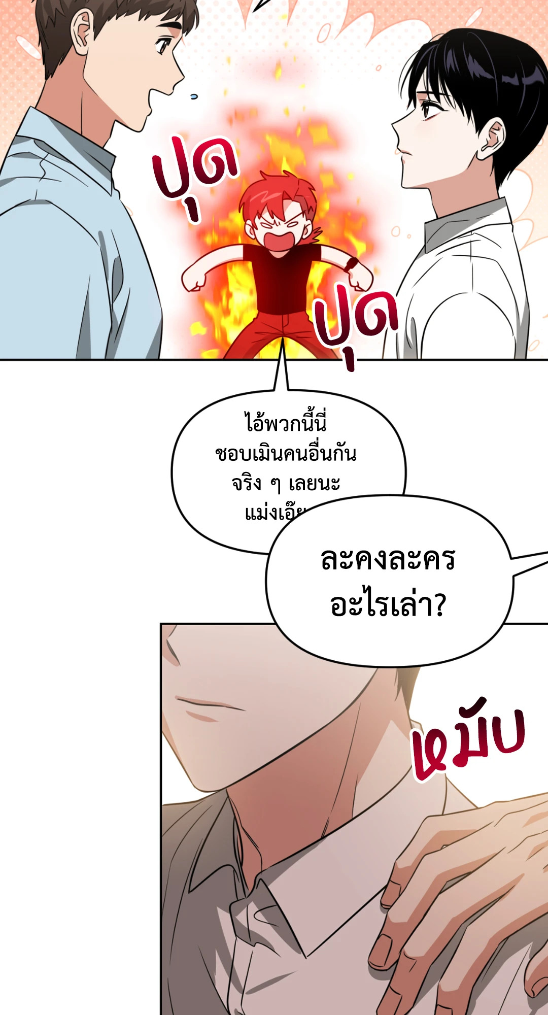 หน้า 64