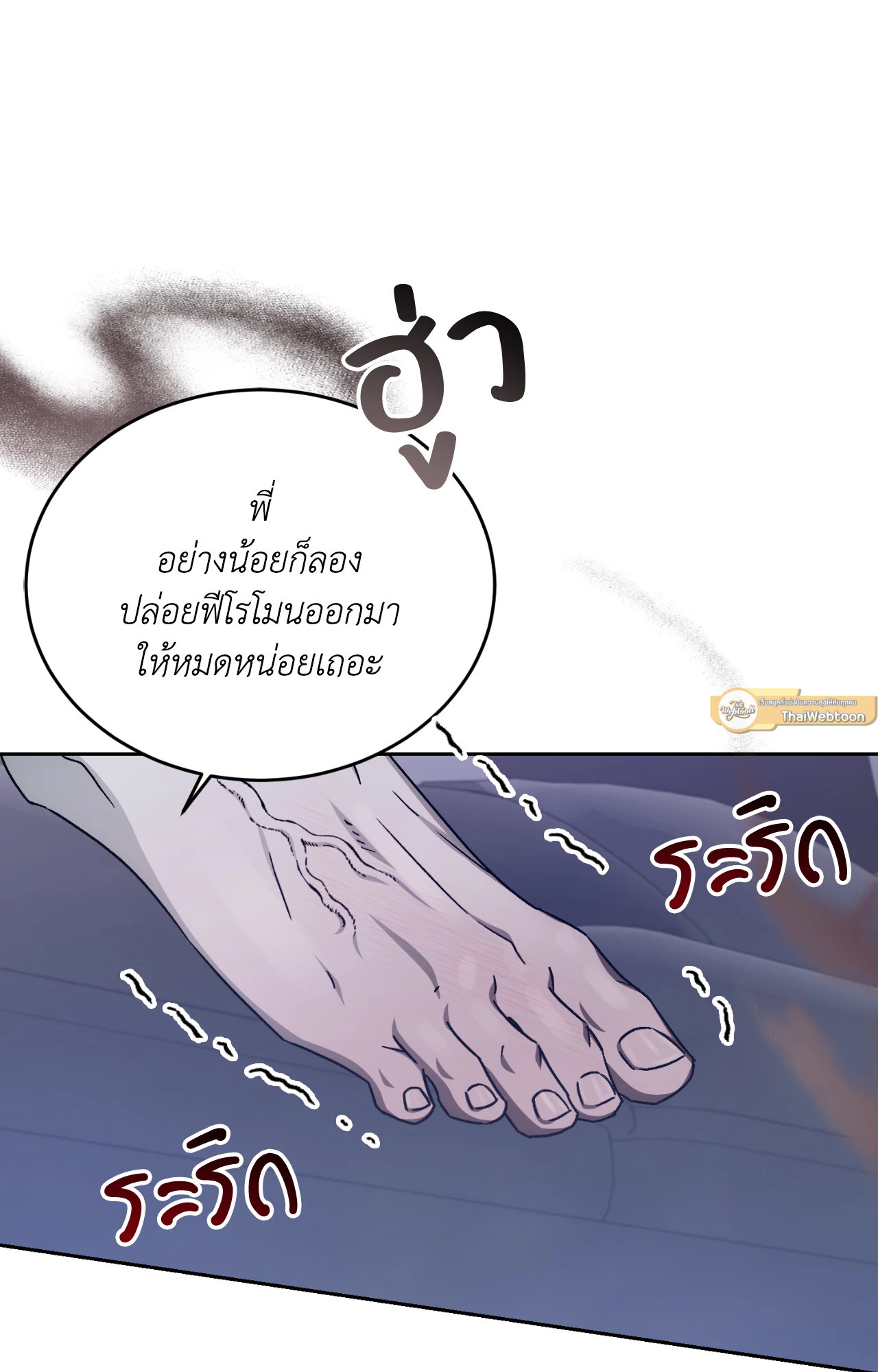 หน้า 118