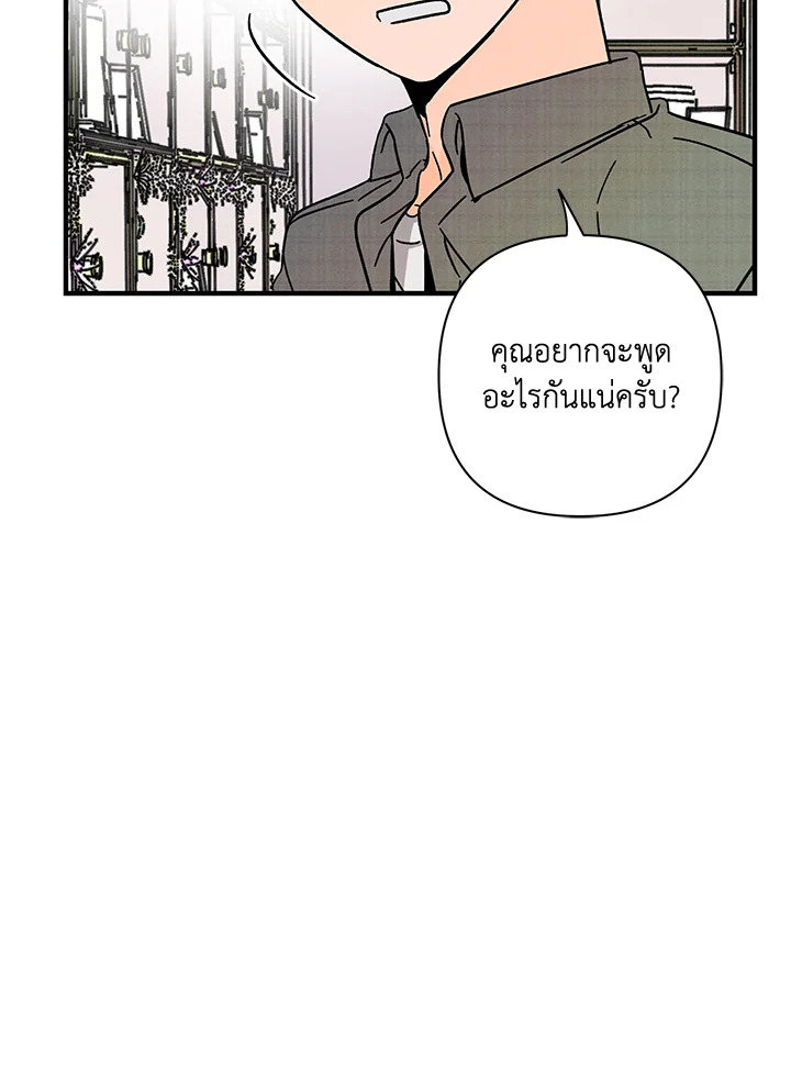 หน้า 83