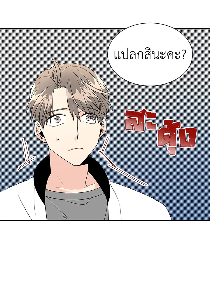 หน้า 37