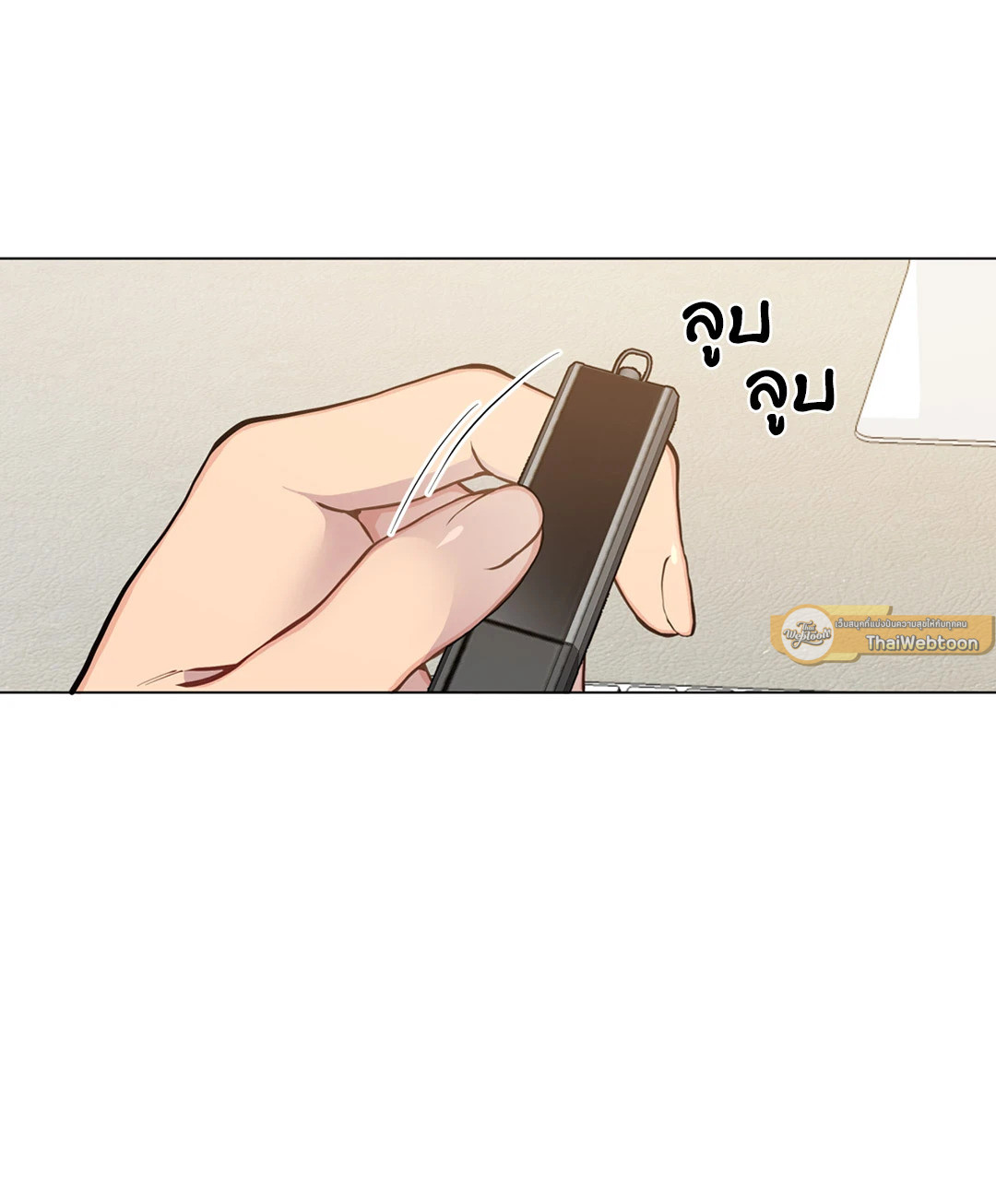 หน้า 57