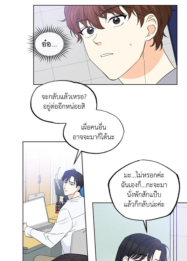หน้า 17