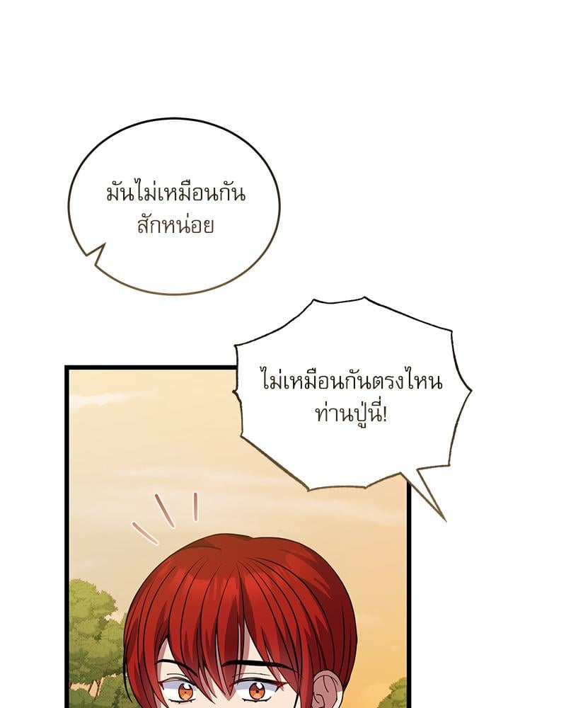 หน้า 73