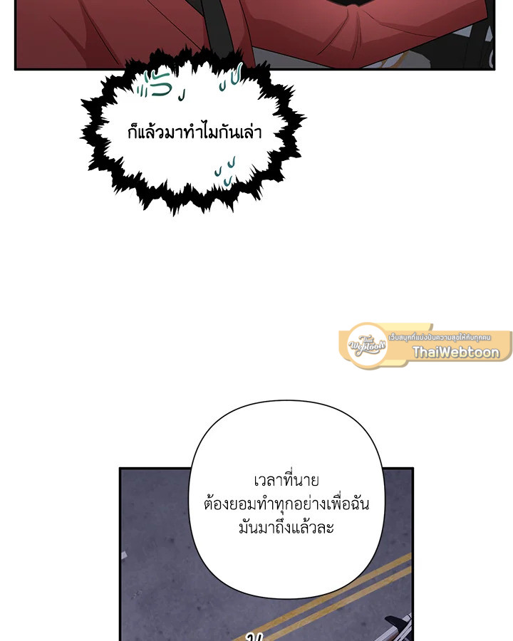 หน้า 95