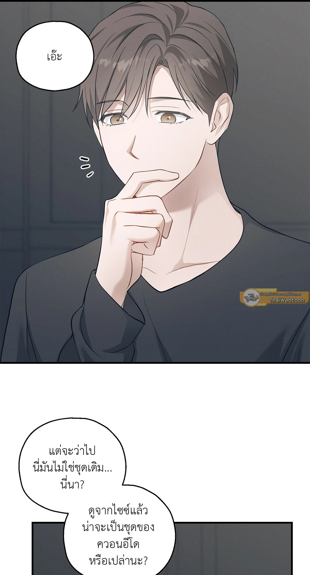 หน้า 47