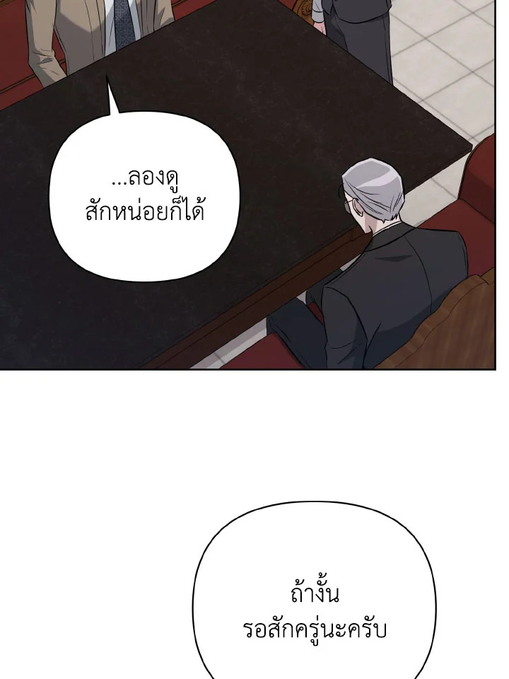 หน้า 73