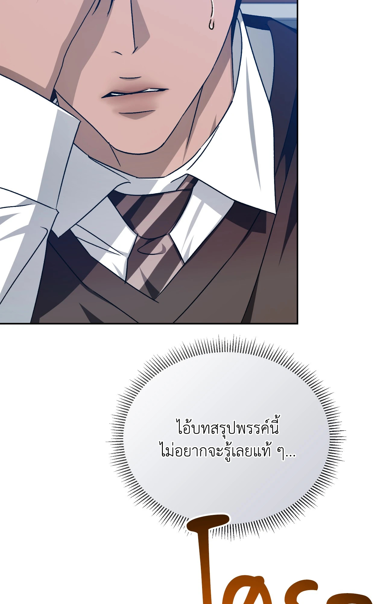 หน้า 108