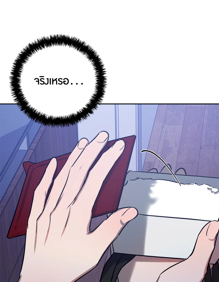 หน้า 108
